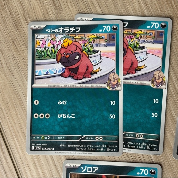 Pokemon Cards Japan Japanese English Set of 15 Sneasel - Picture 9 of 9